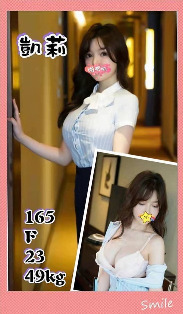 🌸彰化定點茶